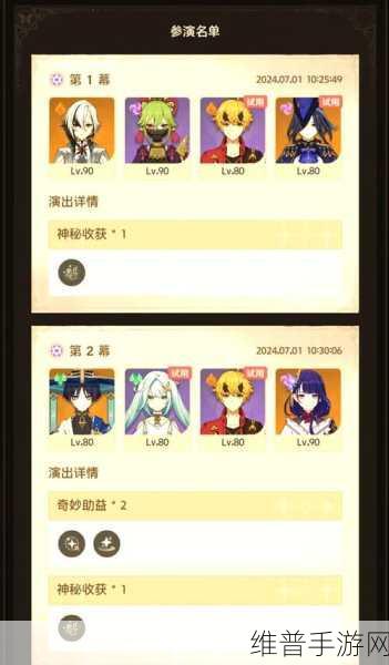传奇世界幻境禁地探险指南，详尽走法与攻略
