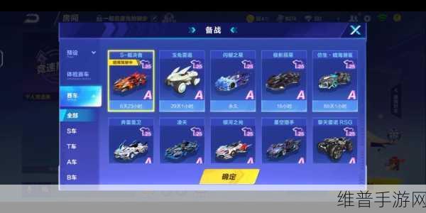 QQ 飞车手游游戏号价值评估全解析