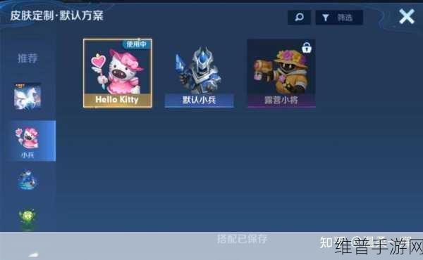 王者荣耀，小兵互动加星卡获取全攻略