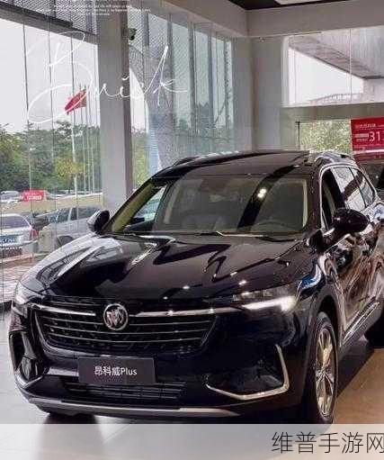 君威降价难挽颓势，昂科威PLUS能否为手游市场接棒破局？