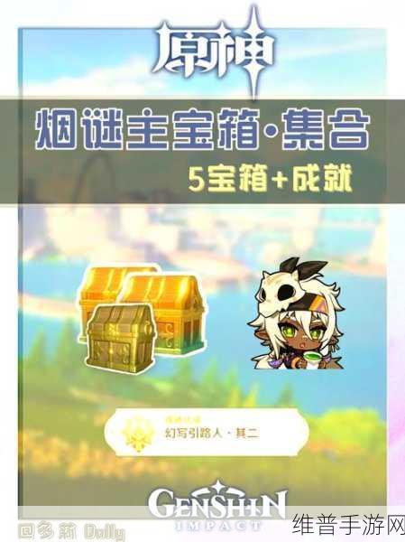 原神自有方圆获取全攻略