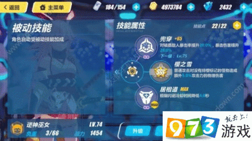 崩坏三角色等级碎片高效速刷新攻略,全面解析快速获取方法