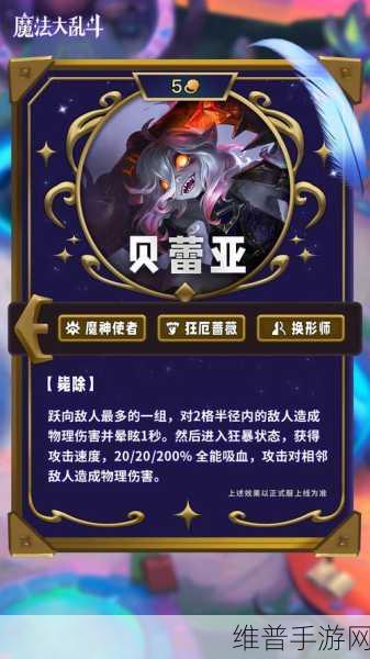 云顶之弈，存心失利的奥秘全解析