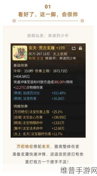 一念逍遥天下名剑配方大全，解锁传世宝剑的锻造秘籍