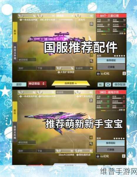 使命召唤手游PP19深度解析，武器属性全览与实战攻略