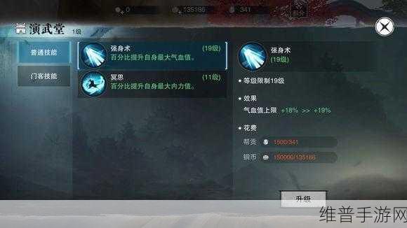 手游性能提升秘籍，EMMC存储模块的安装与配置详解