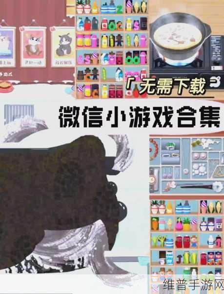 手游玩家必看，微信红点提示取消攻略及游戏畅玩技巧