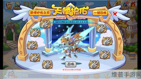 洛克王国钧霆奥德诺获取全攻略