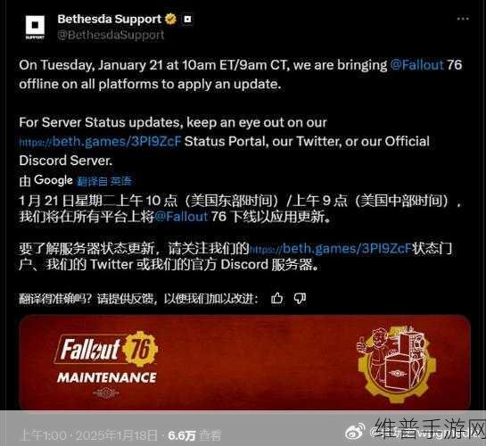 辐射 76 防弹纤维获取秘籍大公开