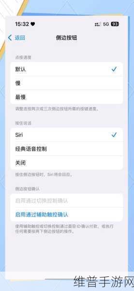 苹果iOS 18及新系统更新亮点纷呈，手游玩家需知的延迟功能与攻略指南