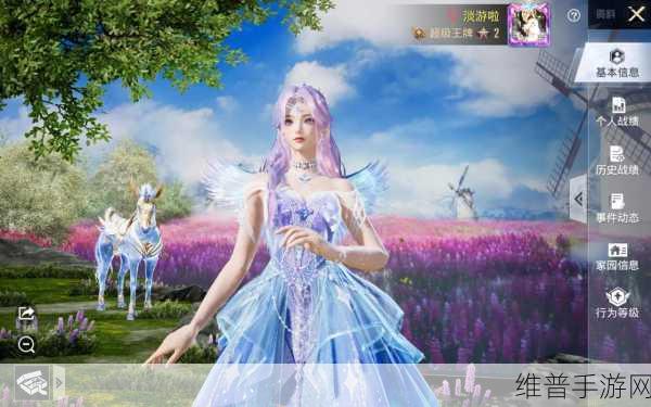 和平精英繁星梦境系列皮肤震撼登场