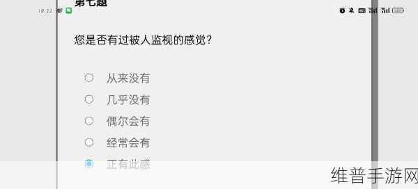 女鬼 1 模拟器问卷攻略全解析，助您畅玩游戏
