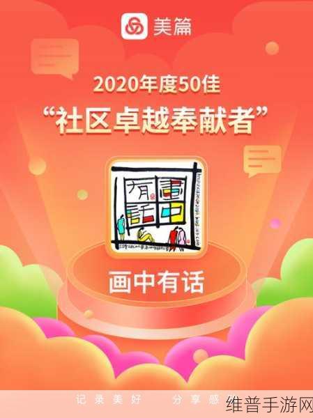 BGA封装技术，高频手游应用中的卓越表现与攻略数据