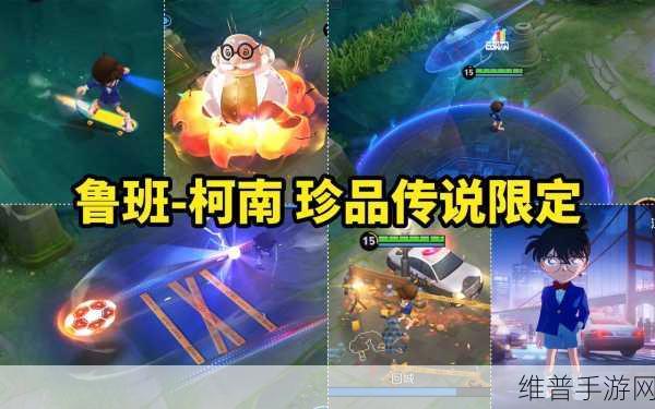 王者荣耀英雄攻略，深入解析鲁班大师的价格与玩法