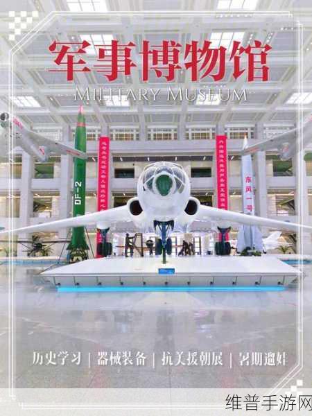 威固信息闪耀北京军博会，固态存储技术为手游公司带来全新数据存储攻略
