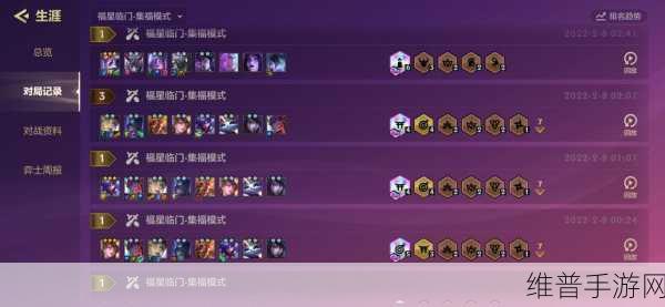 金铲铲之战,深度解析魔龙之巢抽取概率与攻略指南