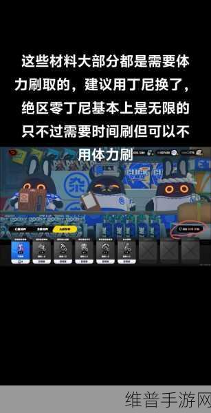 绝区零，一丁尼成就解锁秘籍大公开