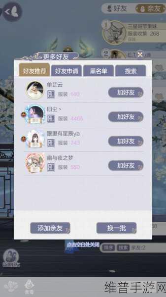 云裳羽衣二章通关宝典，轻松突破难关的全方位实用攻略