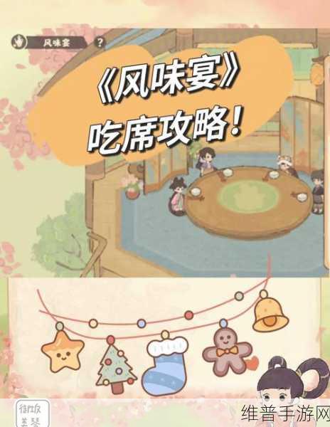 天谕手游美食家菜谱大全及烹饪攻略