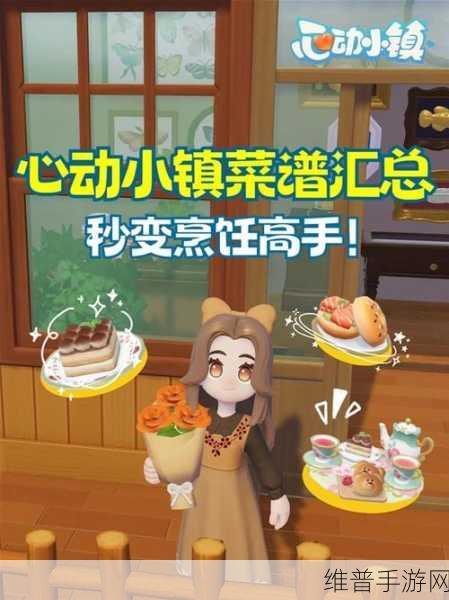 天谕手游美食家菜谱大全及烹饪攻略