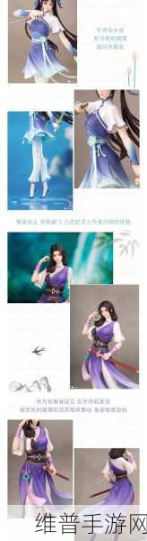 仙剑奇侠传手机游戏，全面攻略之怎么获得赵灵儿