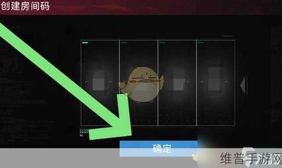 重构阿塔提斯创建房间码秘籍大公开