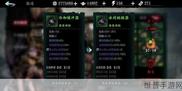 影之刃3体力不足应对策略与资源管理技巧深度剖析