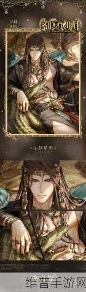 光与夜之恋猎权欲影卡池闪耀登场，万众瞩目的抽卡狂欢即将启动！