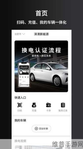 纯电皮卡破局启示录，凌世权视角下的手游策略与商用皮卡新能源转型
