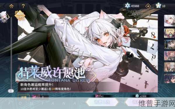 悠久之树信赖值培养全攻略