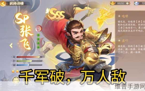 三国杀 SP 太史慈，身份场的多面战将