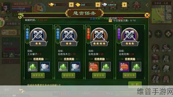 武极天下手游深度解析，元宝的核心价值及高效获取策略攻略