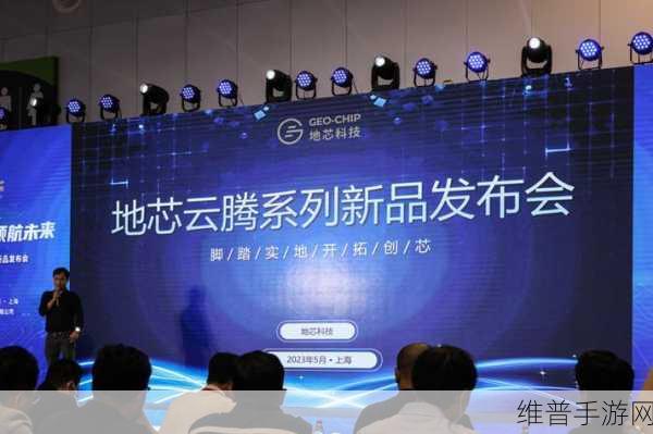 地芯科技B轮融资助力，手游领域迎来高端模拟射频芯片新纪元