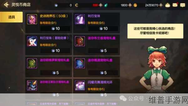 地下城与勇士M氪金资源分配全攻略