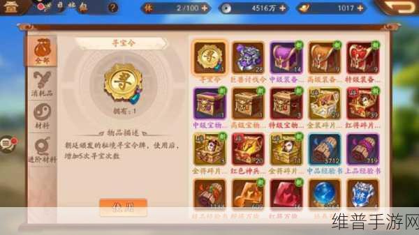 少年三国志 2 礼包获取全攻略
