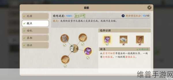 天涯明月刀手游深度攻略，探寻天涯明月刀荷花宝箱的奥秘