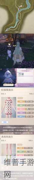 无限暖暖中围巾蚯蚓的奇妙用途大揭秘