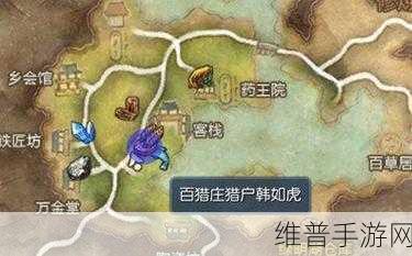 剑灵百猎庄鸡骨样本采集点全揭秘