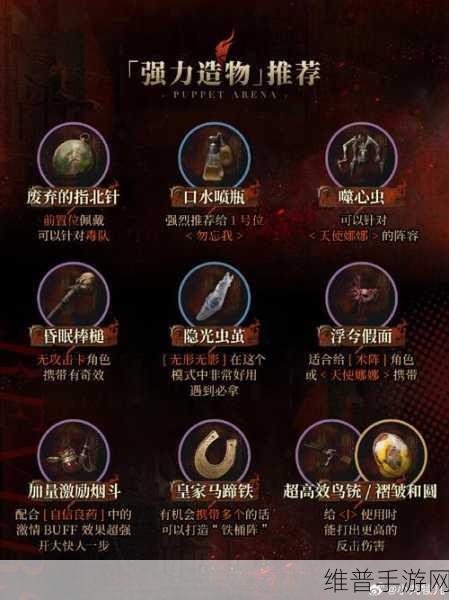 重返未来1999制敌律则通关全攻略，解锁战斗智慧的钥匙