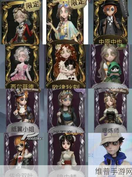 第五人格深度攻略，揭秘金苹果的多样用途与获取之道