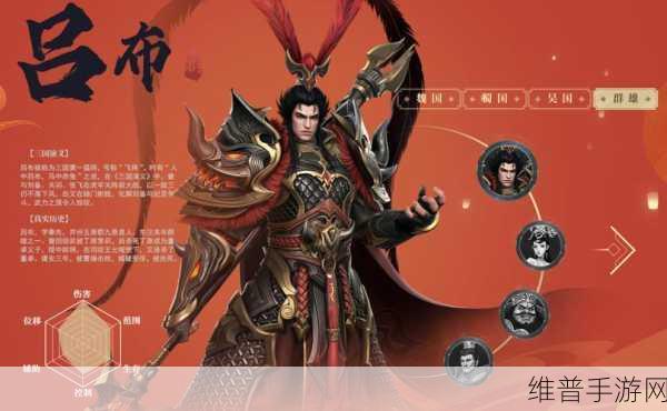 万国觉醒新动向,中国新弓兵武将吕布或将震撼上线