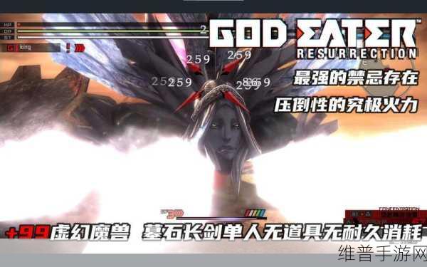 噬神者 3 长剑攻略，制霸战场的利刃之道