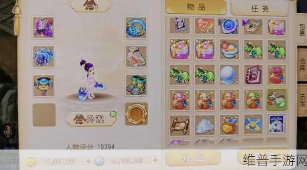 梦幻西游手游，角色出战的精细抉择指南
