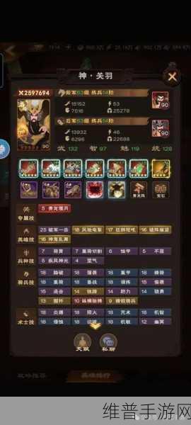 城主天下神将拍卖玩法深度攻略指南