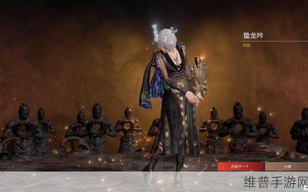 永劫无间深度攻略,幻丝获取与兑换指南
