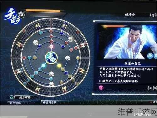如龙 0 表和里支线通关秘籍大揭秘
