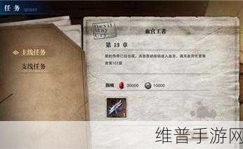 鬼泣巅峰之战深度攻略，拳套获取全解析