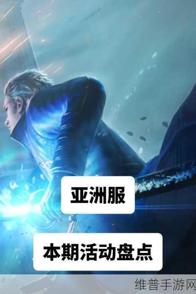 鬼泣巅峰之战深度攻略,拳套获取全解析