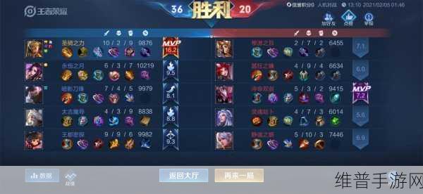王者荣耀5V5局内亮度自定义功能全解析,哪些模式将率先启用?