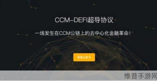 未来已来，可折叠iPad将如何重塑手游攻略数据新篇章